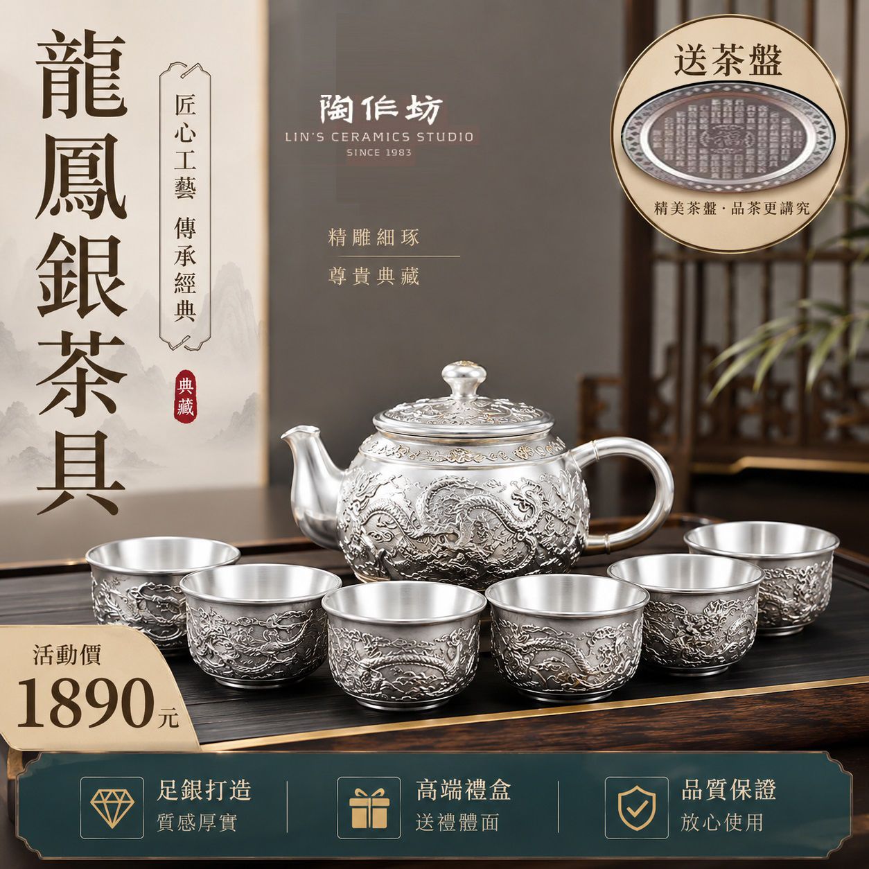 【陶作坊】999純銀手工銀壺｜匠人手打造收藏級茶具｜泡茶更甘甜香醇｜高雅茶席必備 純銀燒水壺・送禮自用皆顯品味