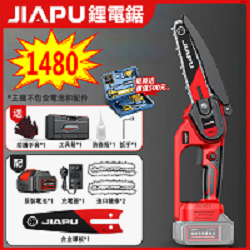 【德國電鋸】JIAPU第七代家用伐木神器,使用真的很容易