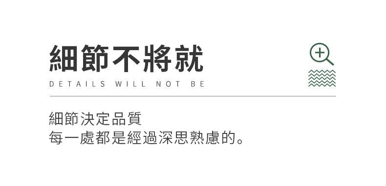 1686820201133477.jpg 详情-12.jpg
