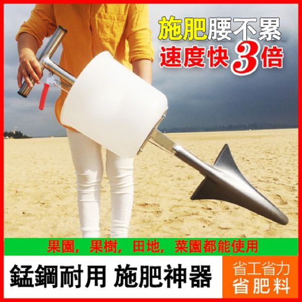 【全台熱銷No.1の施肥神器】果樹施肥神器,第二組僅需700,硬土可直接使用(兩組更優惠)