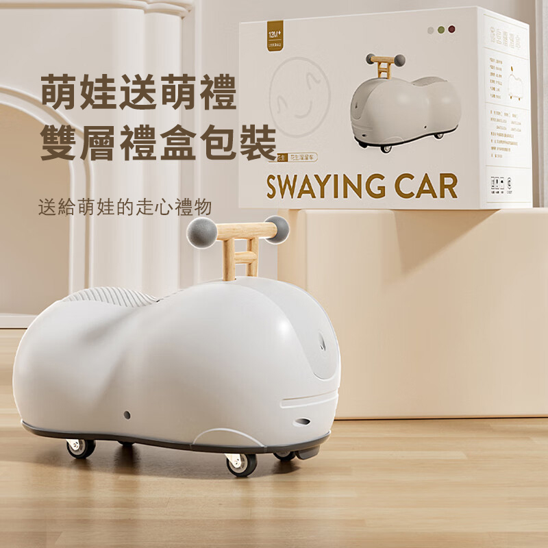 限量出清!買就送【小熊背包+安全頭盔】日本Combi嬰兒花生扭扭車 360°靈活萬向輪四輪設計雙重防側翻 培養寶寶專注平衡能力 限量出清!買就送【小熊背包+安全頭盔】日本Combi嬰兒花生扭扭車 360°靈活萬向輪四輪設計雙重防側翻 培養寶寶專注平衡能力