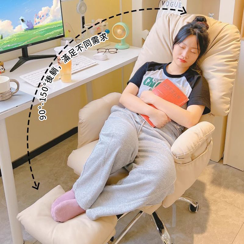 【限量定制】日本NITORI懶人電腦椅居家必備可坐可躺人體工學設計保護腰椎頸椎棉質柔軟家用書房辦公椅 【限量定制】日本NITORI懶人電腦椅居家必備可坐可躺人體工學設計保護腰椎頸椎棉質柔軟家用書房辦公椅