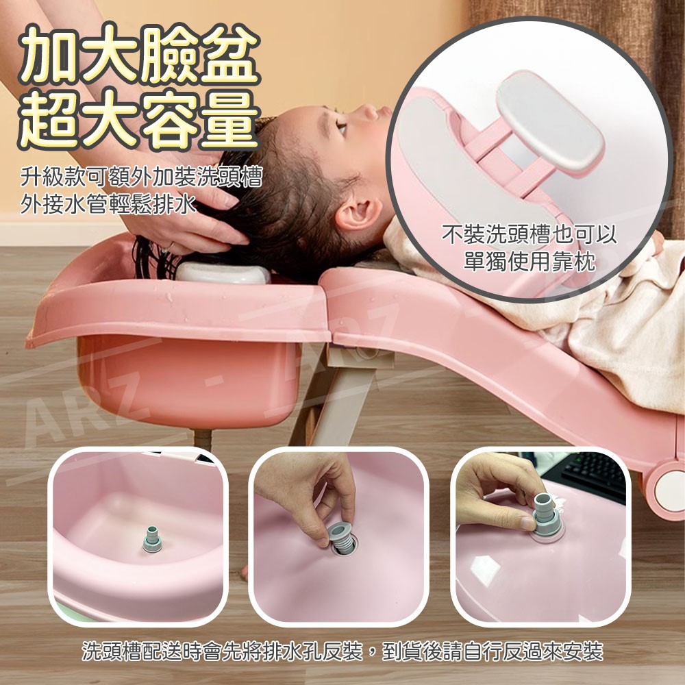 舒適洗頭不濕衣！超火超熱銷の可折疊洗頭椅，給寶寶舒適的洗頭體驗