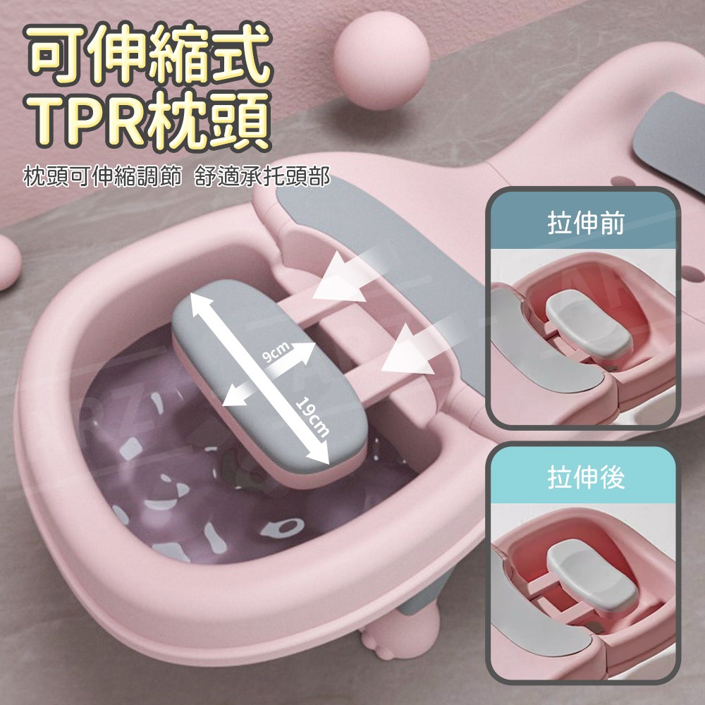 舒適洗頭不濕衣！超火超熱銷の可折疊洗頭椅，給寶寶舒適的洗頭體驗