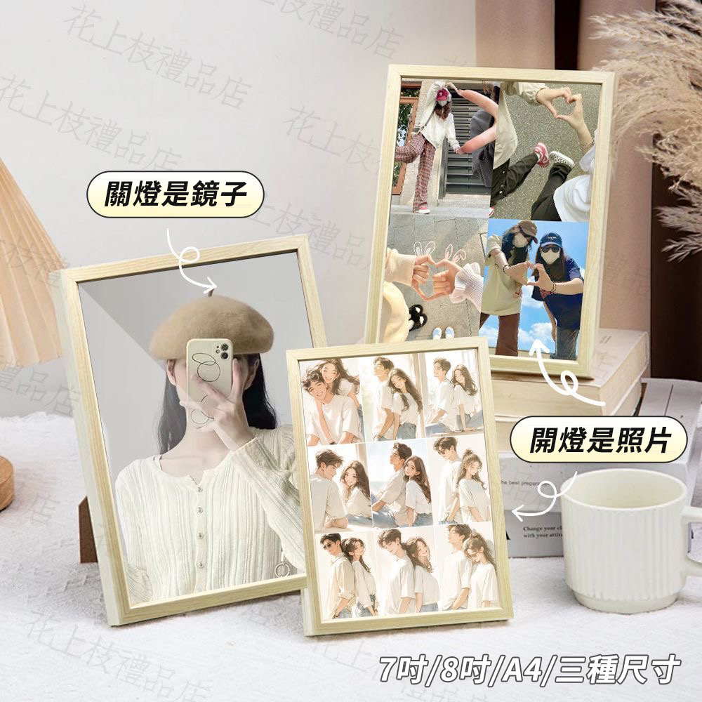 ⭐⭐⭐【客製鏡子燈光畫】——充電款無需連接電源,觸摸開關,三色變光,支持任意圖片來圖客製! ⭐⭐⭐【客製鏡子燈光畫】——充電款無需連接電源,觸摸開關,三色變光,支持任意圖片來圖客製!