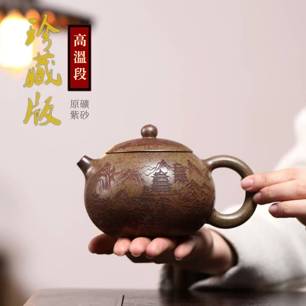 【雙十一第一波預熱開跑｜香港茶展正式登場】今年我們提・前・開・跑！特拿出300組特價出售，正宗宜興紫砂壺 匠人手工製作原礦雲霧沉香牡丹西施壺