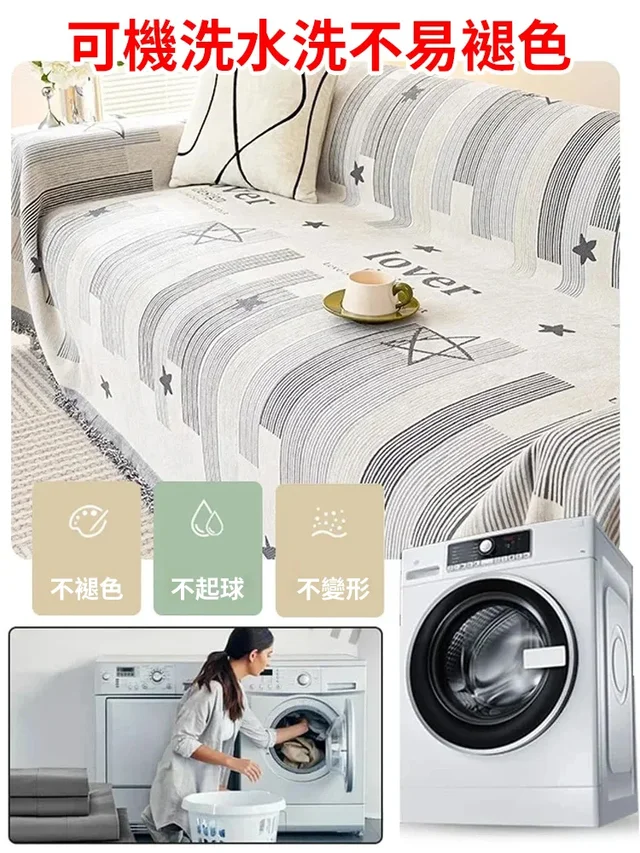 一片式鋪蓋，雙面可用，紋理細密順滑，不走線，自然垂順，無需打理，鋪設效果自然