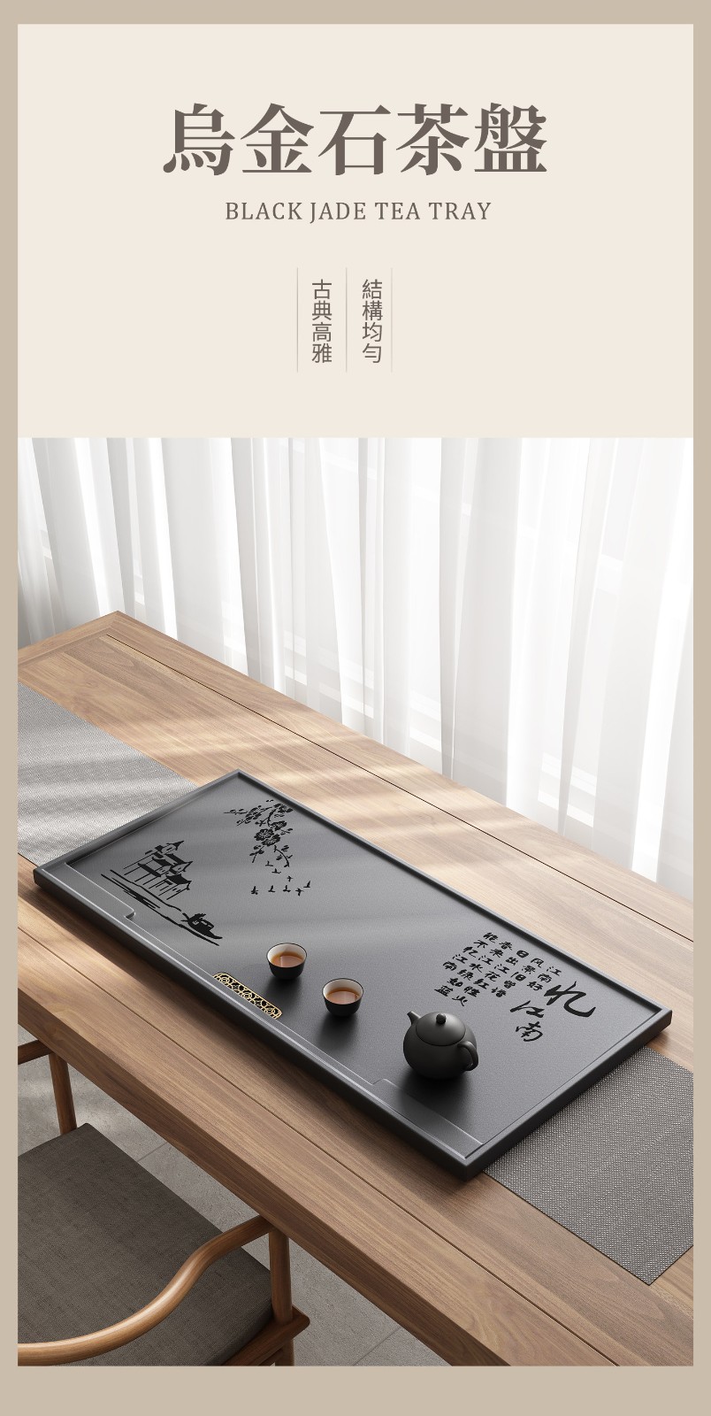 详情_02 (2).jpg